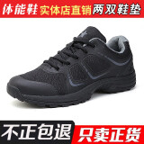 际华3154体能鞋新式作训鞋体能训练鞋男鞋黑色胶鞋跑步鞋徒步跑鞋 黑色 37 码235