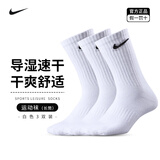耐克（NIKE）袜子男女袜舒适运动 Air Jordan篮球袜 跑步袜吸汗耐磨 长筒【白色3双装】SX7676-100 M/38-42码