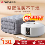 志高（CHIGO）水暖电热毯智能数显水循环电热毯单双人水暖炕水电褥子水热床垫 不漏水+轻音工作 1.8*2.0米 数显