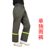 雄雪美雨衣雨裤套装防暴雨双层加厚成人摩托车户外骑行外卖骑手分体雨衣 单独雨裤 2XL建议身高165-175cm
