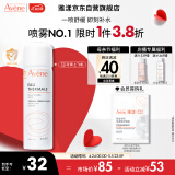 雅漾（Avene）舒护调理喷雾50ML 定妆补水保湿 舒缓敏感肌 爽肤水化妆水护肤水