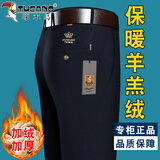 啄木鸟高档羊羔绒休闲裤加绒加厚男士商务西裤弹力直筒宽松中年爸爸裤子 S-藏青【羊羔】正品 加绒 34码【2尺7腰围】150-160斤