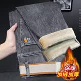 猎堰男装加绒牛仔裤男士秋冬款加厚保暖修身小脚休闲加棉冬季长裤子男 917灰色 加绒 29 [二尺二]