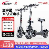 希洛普（SEALUP）  电动滑板车锂电 便携小迷你成人电瓶车 折叠电动车 代驾电动车 Q5/36V金宇星3C电机30-35公里