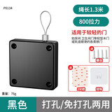 牛享免打孔闭门器自动家用关门器缓冲铁拉绳闭合推拉移门简易拉绳神器 闭门器【黑色】(800拉力)