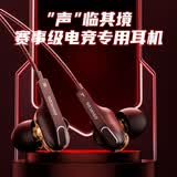 铂典有线电脑游戏耳机入耳式电竞专用usb耳机听声辩位黑神话悟空三角洲吃鸡耳机高清麦克风耳塞 D9黑色USB插口丨电脑专用