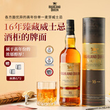 Tullibardine【威士忌圣经高分】苏格兰原瓶进口单一麦芽威士忌洋酒圣诞礼盒 波本桶16年单一麦芽700ML