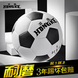 鸿克足球黑白5号防水耐磨真皮质感成人比赛专用儿童小学生训练zuqiu 5号经典黑白足球（送气筒气针网兜）