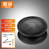 岩谷（Iwatani） 韩式烤肉盘 野外户外卡式炉烧烤盘 家庭圆形便携不粘锅铁板烧盘 岩谷烤盘+不锈钢烤夹