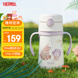 膳魔师（THERMOS）儿童保温杯水杯吸管杯学饮杯316L不锈钢把手学生杯超轻畅吸杯TCKC