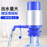 争理正 手压式饮水器矿泉水桶手动压水器饮水机抽水泵吸水器桶装取水器 升级款蓝色压水器