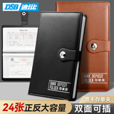 DSB（迪士比）存单票据收纳夹收纳册银行存单收纳本多功能存折现金支票夹报销单皮面大容量卡包黑色 CD-02