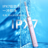 飞科(FLYCO)电动牙刷【七夕礼物】成人送男女朋友全自动感应充电声波震动FT7108-朝霞粉【内含刷头2个】