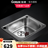 佳德（GORLDE） 科勒旗下品牌佳德水槽厨房304不锈钢水槽 抗油小单槽水槽 中号不含龙头600*465