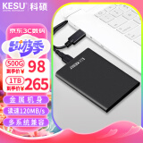 科硕（KESU） 移动硬盘 USB3.0 大容量安全加密 高速外接存储 尊贵金属-太空灰+硬盘包 2TB