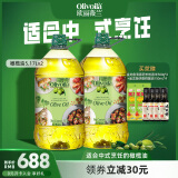 欧丽薇兰（Olivoila）橄榄油5.17L官方100%橄榄油原油进口食用油炒菜烹饪压榨 团购福利 5.17L*2