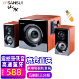 山水（SANSUI） 60B蓝牙音箱家庭2.1音响木质箱体6.5吋重低音炮三分频五喇叭HIFI发烧家用电视套装电脑音响60A 黄花梨木纹蓝牙版+煲机U盘