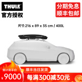 拓乐（THULE）拓乐THULE Motion 3代新款 车顶行李箱储物旅行箱车顶箱运动系列 Motion 3 XL黑 Low（400L）