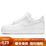 耐克NIKE板鞋女空军一号AF1 AIR FORCE 1运动鞋DD8959-100白38