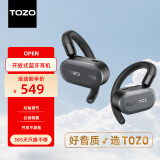 TOZO Open开放式蓝牙耳机不入耳挂耳式跑步运动专用无线耳机通话降噪双轴调节IPX6防水42小时超长续航 黑色