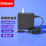 Delippo12v电源适配器适用显示器投影仪aoc联想戴尔华硕HKC坚果M712V5A4A路由器一体机电源线