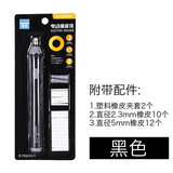 天文（TEN-WIN） 天文全自动美术生电动橡皮素描绘画专用可调节高光电动橡皮擦写字清洁干净8302 黑色