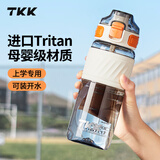 TKK儿童水杯小学生上学专用男孩夏季直饮用水壶耐高温tritan运动杯子