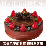 好利来生日蛋糕-可可花园-巧克力慕斯轻脆夹心蛋糕生鲜预订同城配送 15cm,巧克力慕斯轻脆