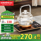 金灶（KAMJOVE）【政府补贴】全自动涌泉式上水电热水壶 玻璃煮水壶烧水壶电茶炉H17