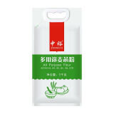 中裕 ZHONGYU 面粉 多用途麦芯粉  馒头包子水饺面条多用途 1kg