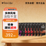 Peet's Coffee皮爷peets胶囊咖啡80颗混装（强度8*1+9*3+10*3+11*1）【新】