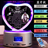 呈源阁十八岁成人礼物送女儿儿子男孩学生高考励志实用生日礼物创意礼品 主图23+七彩发光蓝牙灯座