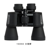 星特朗美国星特朗探索G2双筒高清望远镜高倍夜视用户外用一万米 10X50大视野