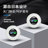 飞草车门减震缓冲垫片夜光汽车隔音防撞通用贴前机盖后备箱止震硅胶圈 吉利夜光白色【12个装】
