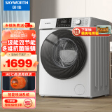 创维(SKYWORTH) 10公斤 滚筒洗衣机全自动 白色家用一级能效变频 除螨 桶自洁 15分快洗XQG100-B56RBW