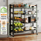 帅仕厨房蔬菜置物架落地多功能微波炉烤箱锅具收纳架菜篮水果零食推车 【加厚高品质】80长4板4网