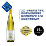 Member's Mark 法国进口 阿尔萨斯琼瑶浆白葡萄酒 750ml 750mL 1瓶