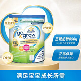 雅培 Abbott 加拿大版850g心美力Similac非转基因三段婴幼儿奶粉3段 加版3段850g/罐原味