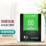 香雅堂净味魔盒车内除异味车载香薰新车除甲醛汽车除臭净味香膏进口原料 清晨森林【推荐】 450g 1盒