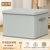 阿敏内衣内裤收纳盒家用衣柜分隔裤子分格箱袋三合一装放袜子收纳神器 条纹加大号-无纺布(50*40*29cm)