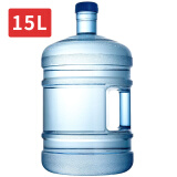 拜杰纯净水桶 桶装水桶 矿泉水桶饮水机茶台吧机水桶手提户外桶 15L