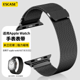 ESCASE 苹果手表表带 iwatchS10/9米兰尼斯磁吸搭扣表带支持Apple Watch Ultra2/7/SE 42/44/45/49mm黑色