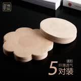 叶兹男乳贴隐形透气薄款暴汗不掉落无痕防凸点防汗女 【圆形】5对装