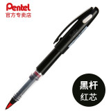 【派通专卖】日本Pentel派通TRJ50创意勾线设计笔黑色大班签字笔 粗细绘图笔漫画速写草图笔 黑杆红芯 1支