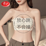 浪莎无肩带文胸小胸聚拢防滑裹胸防走光夏季无痕抹胸 肤色 XL