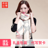 南极故事格子围巾女冬款披肩保暖加厚百搭围脖仿羊绒羊毛生日圣诞礼物盒装 米黄格