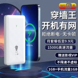 乔锐斯可移动wifi随身wifi5Ghz充电宝二合一无线网卡mifi便携式热点车载WiFi户外直播cpe免插卡全网通 【旗舰款】1万毫安72小时续航-白