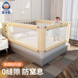 慕卡索床围栏婴儿床上防摔安全护栏宝宝床边防掉床挡板三面围挡加固套装 奶酪色 三面装 (1.8+2.0+2.0米)