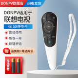 DONPV 适用联想17TV智能电视遥控器43i 50i 55i 55i2 43G5体感语音空鼠