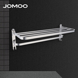 九牧（JOMOO） 毛巾架浴室挂件套装卫生间置物架浴巾架厕所挂件 【不锈钢免打孔】浴巾架